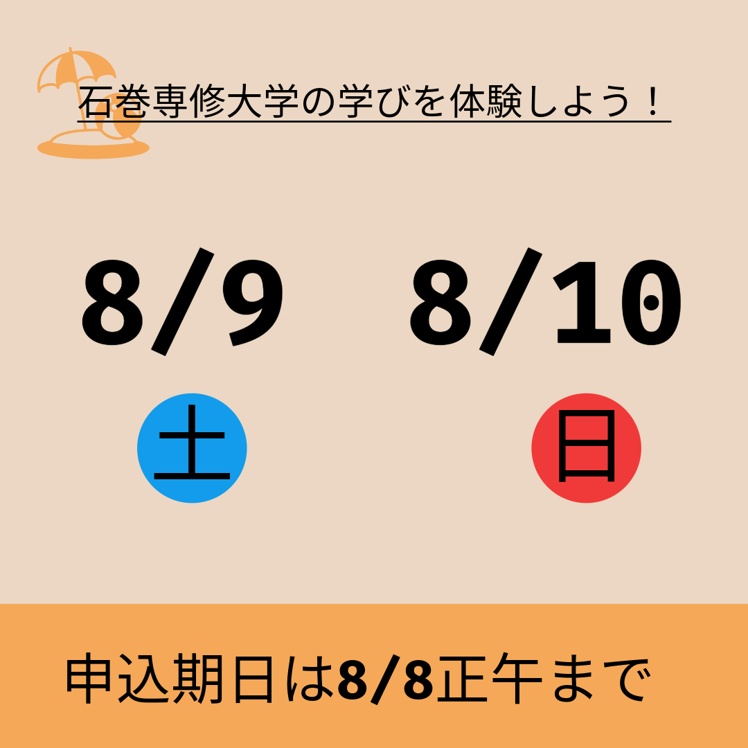 名称未設定-5
