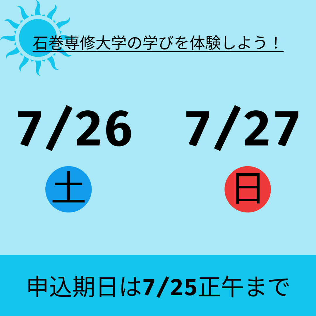 名称未設定-4