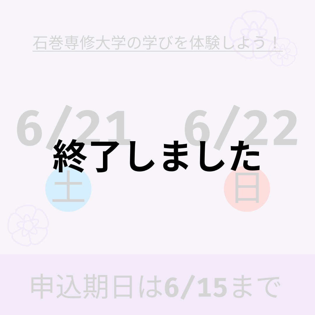 名称未設定-1