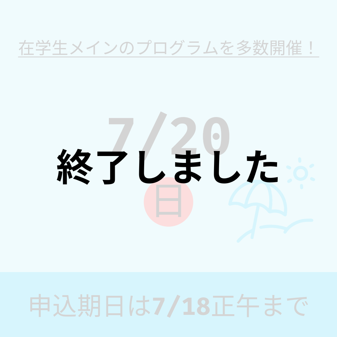 名称未設定-3 (2)