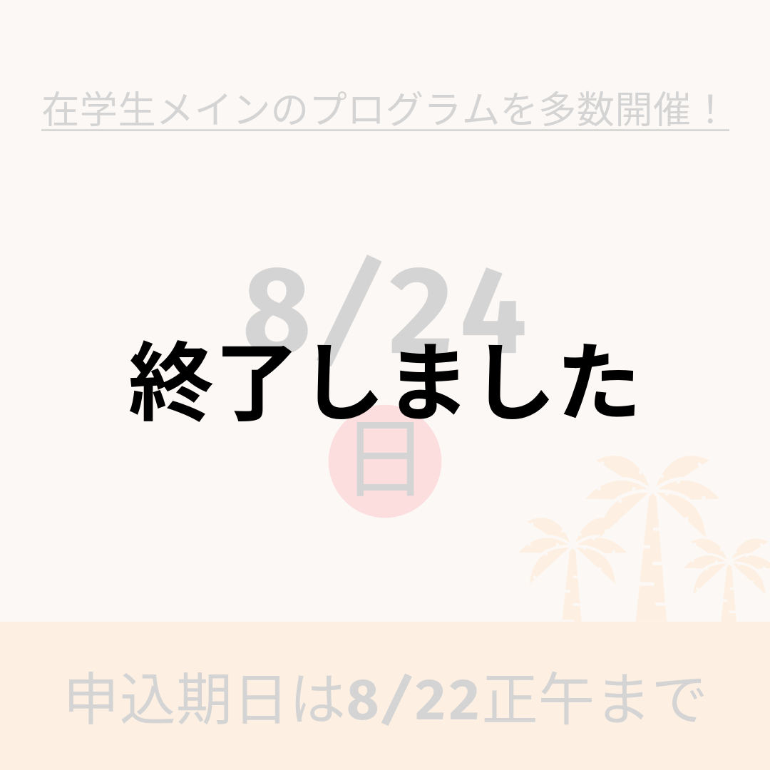 名称未設定-6 (1)