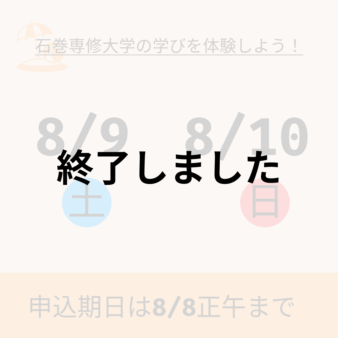名称未設定-5 (1)