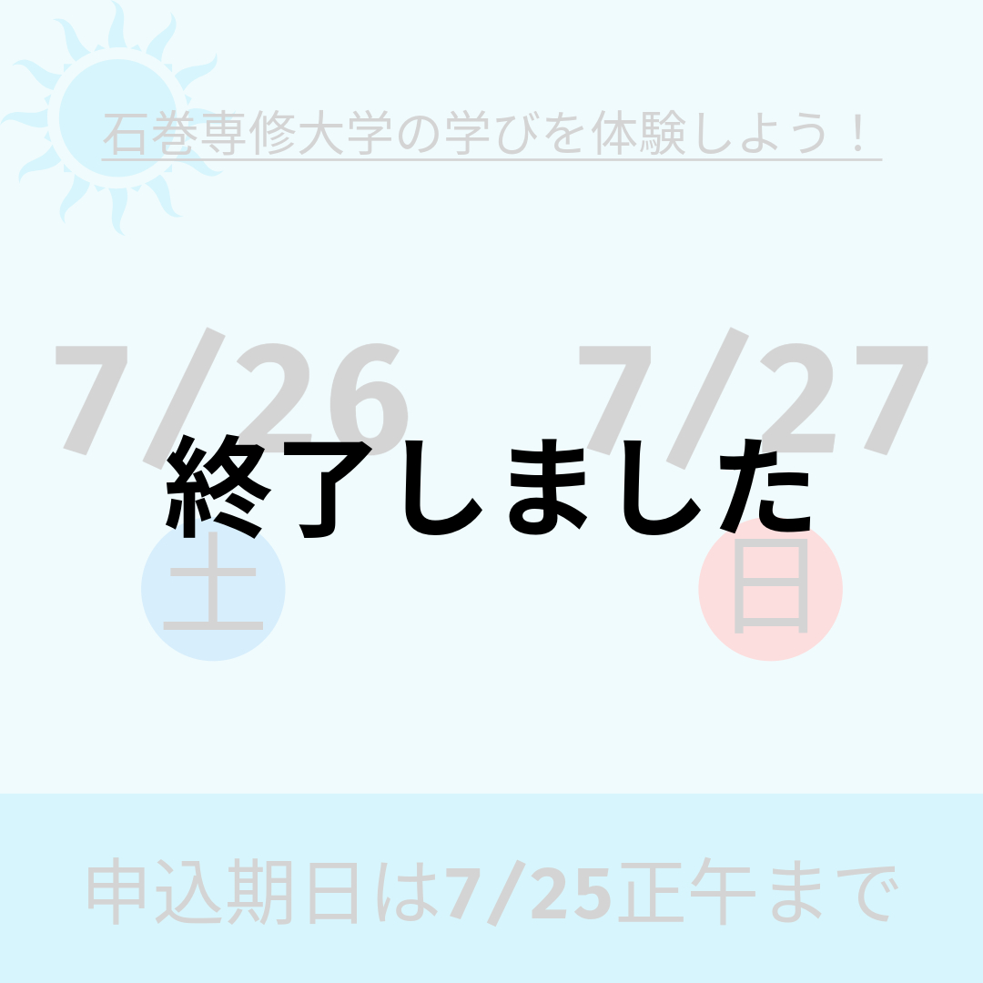 名称未設定-4 (1)