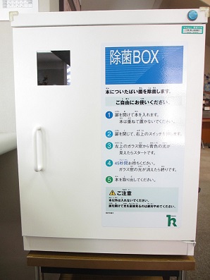 Lib_20250416_利用案内-5