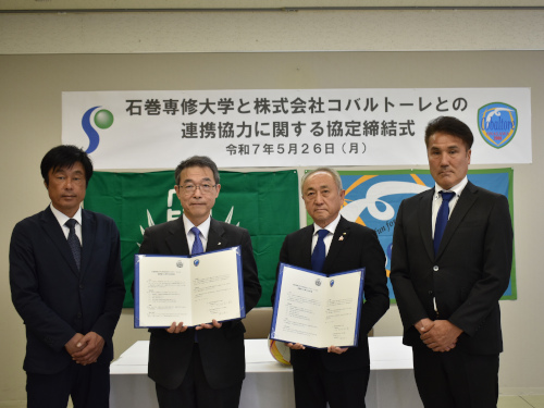 コバルトーレ協定締結式②