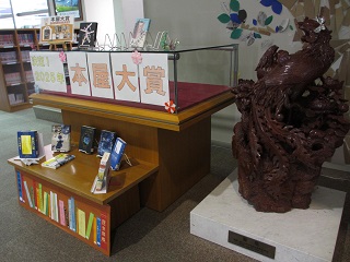 lib_20250612_本大展示-1