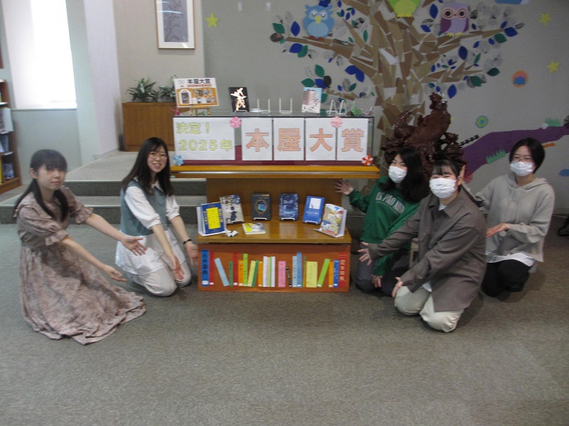 lib_20250612_本大展示-サムネ