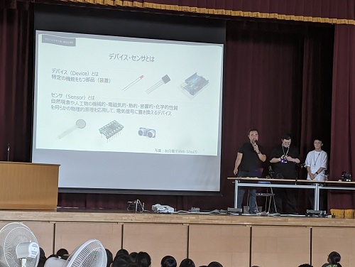出前授業×向陽小学校 (5)