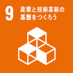 sdg_icon_09_ja_2