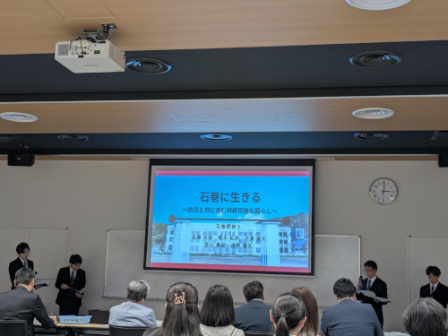 いしのまき政策コンテスト④