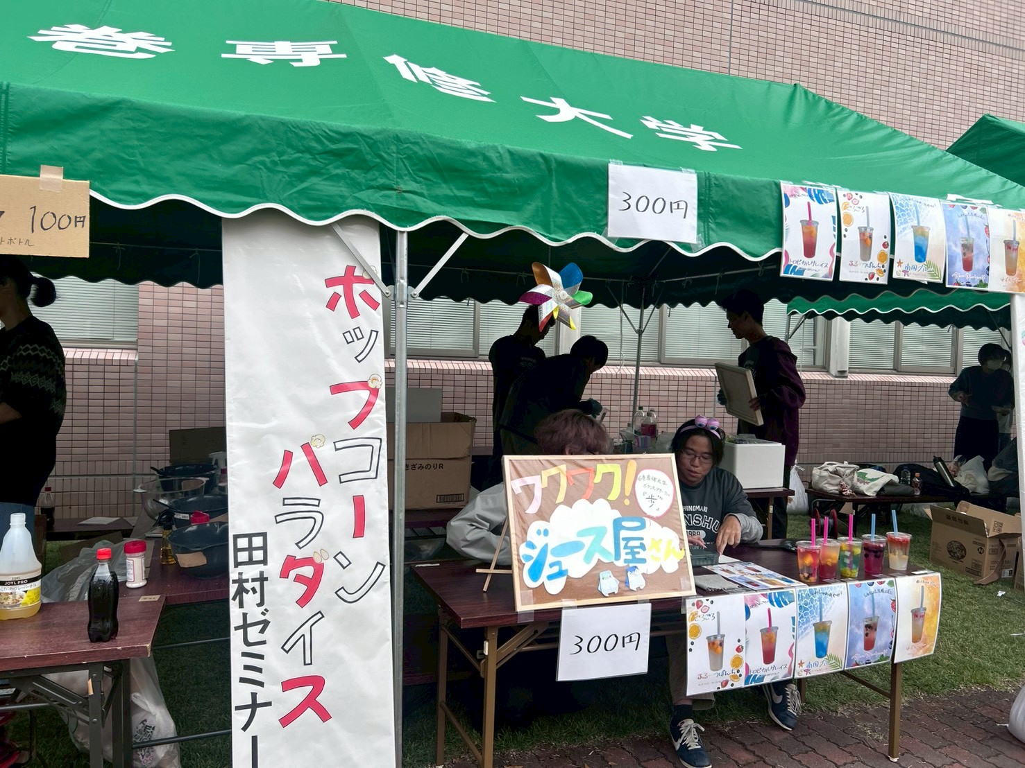LINE_ALBUM_石鳳祭_251014_20