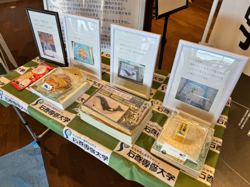 鯨フォーラム②