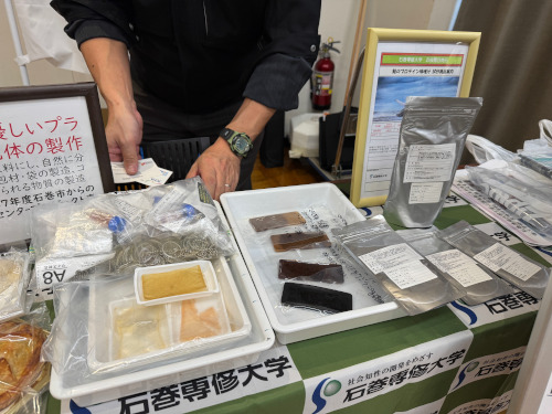 食のみやぎ応援団②