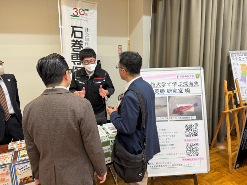 食のみやぎ応援団③