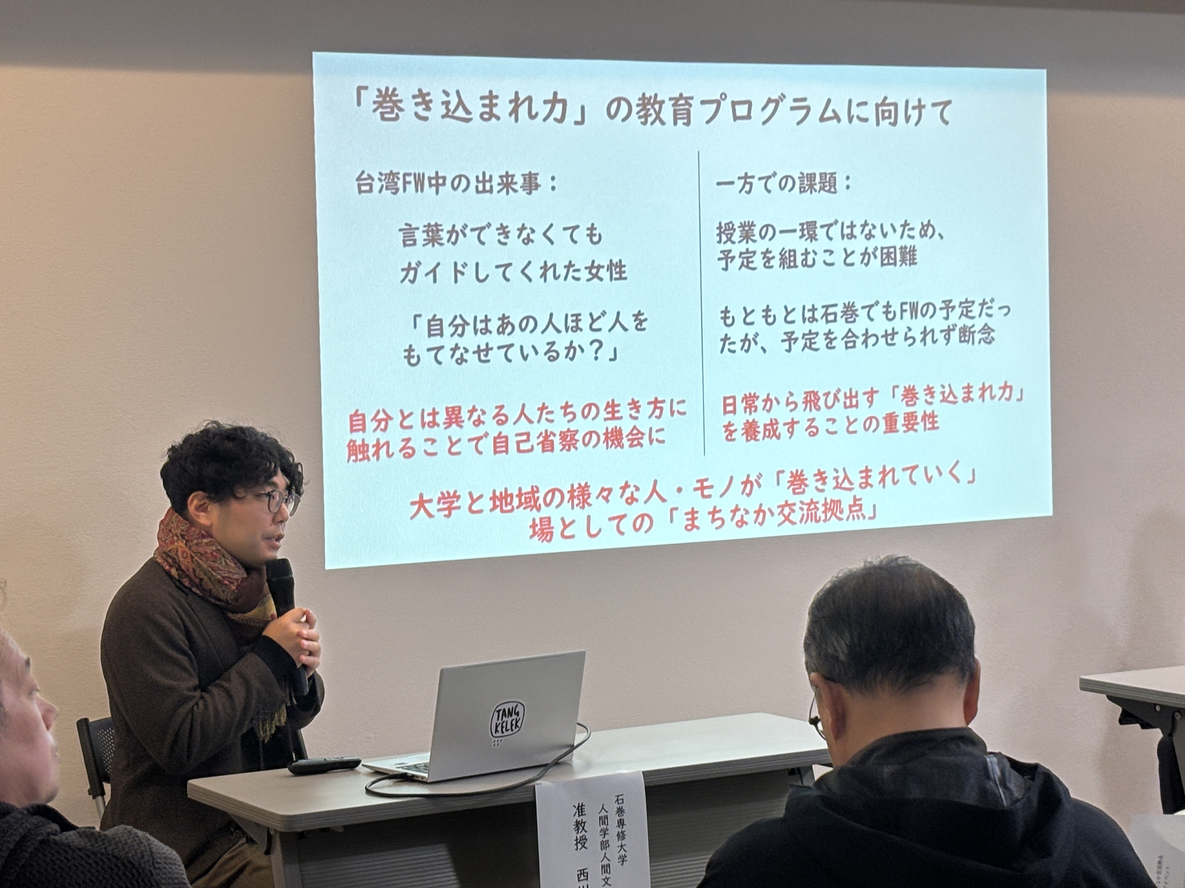 まちなか開設②
