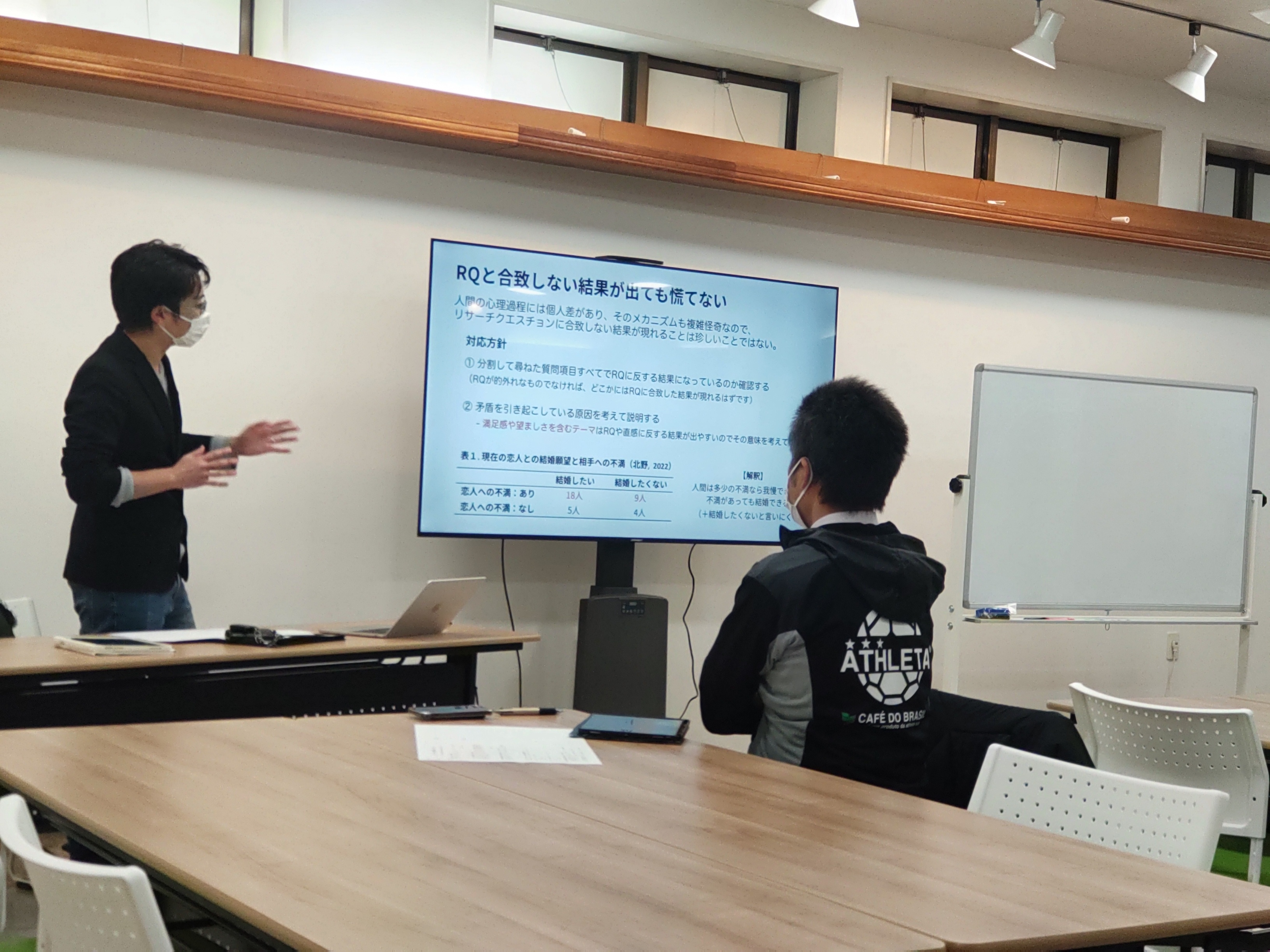 アンケート講座①