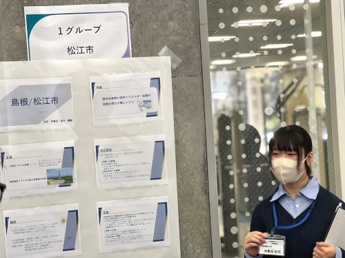 越境学習プログラム③