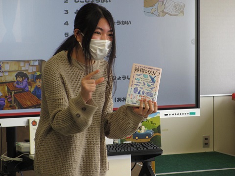 Lib2020302-寄磯小学校-3