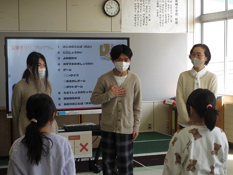 Lib2020302-寄磯小学校-2