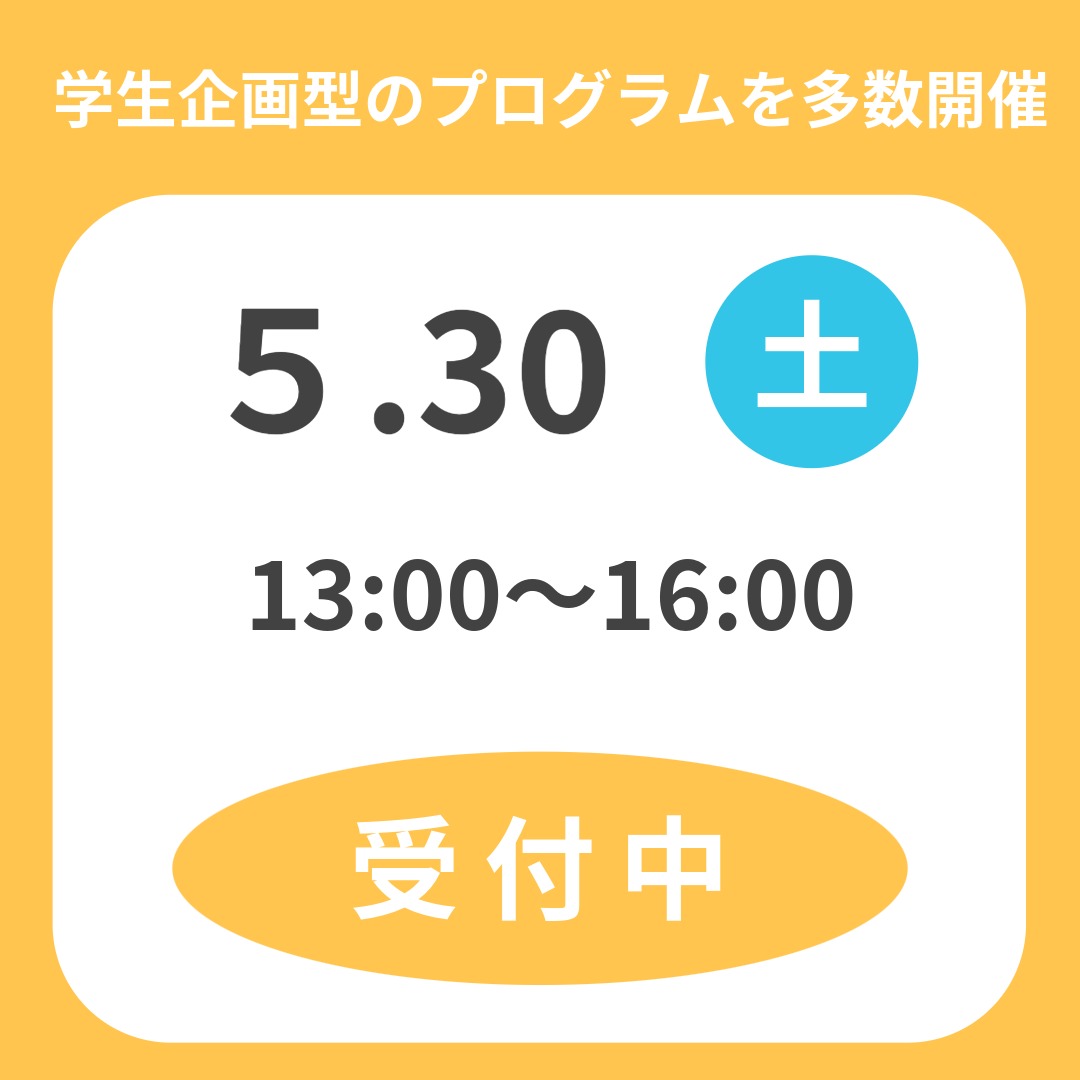 名称_未_設定-1 (2)