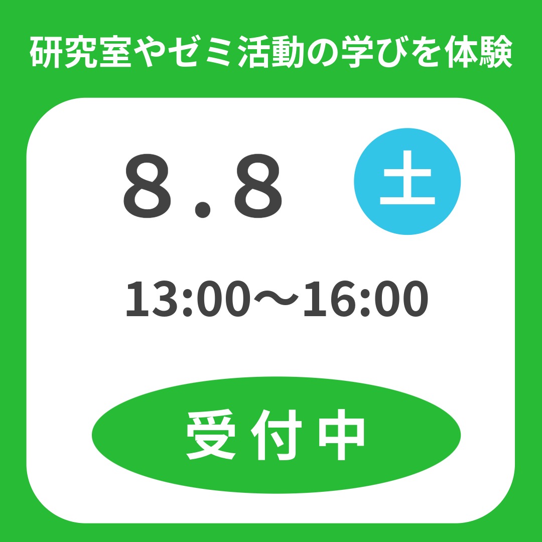 名称_未_設定-3 (2)