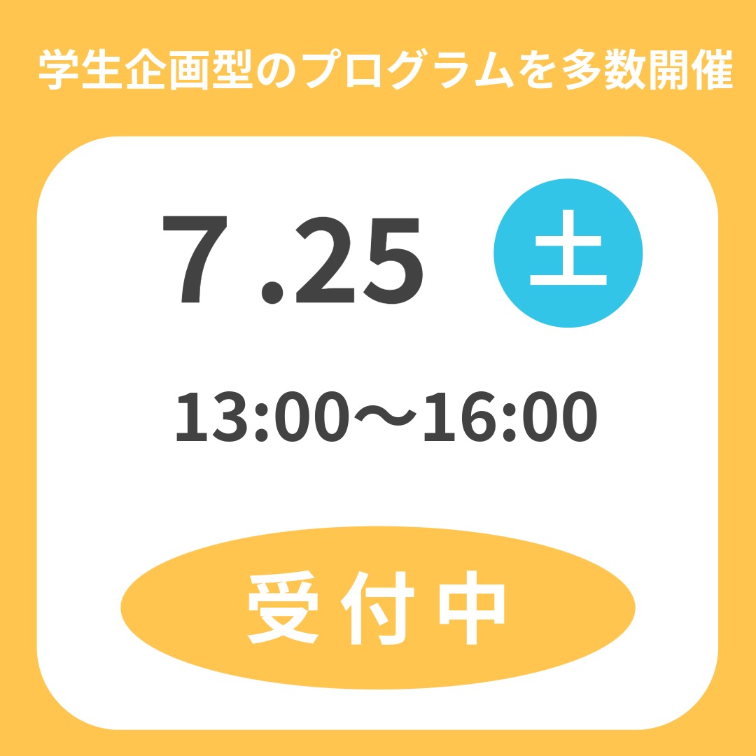 名称_未_設定-1 (1)