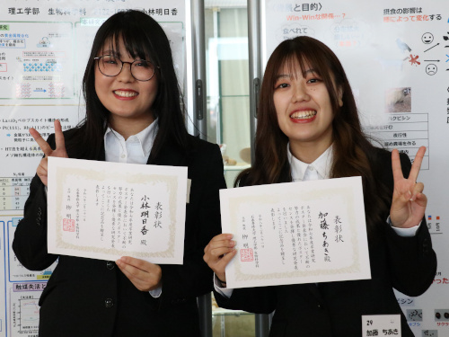 ポスター賞（小林さん・加藤さん）