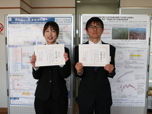 ポスター賞（甲地さん・佐藤さん）