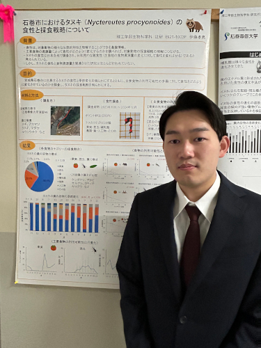 BI卒業生伊藤さん