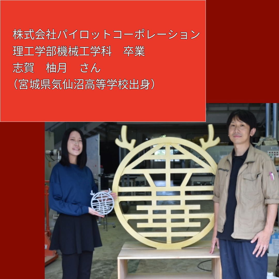 名称_未_設定-2 (3)