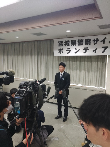 サイバーボランティア③