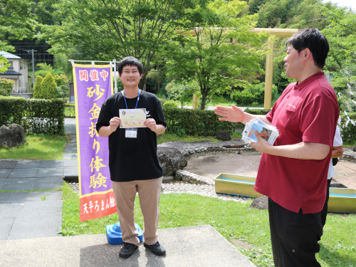 涌谷砂金採り③