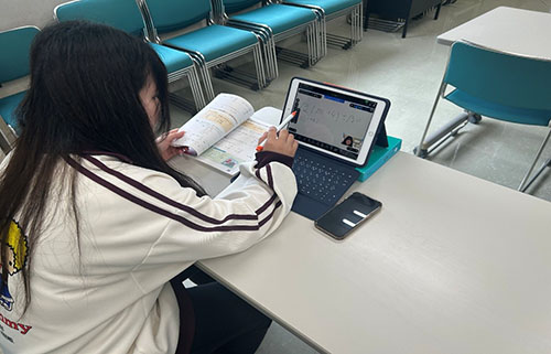 オンライン放課後学習②