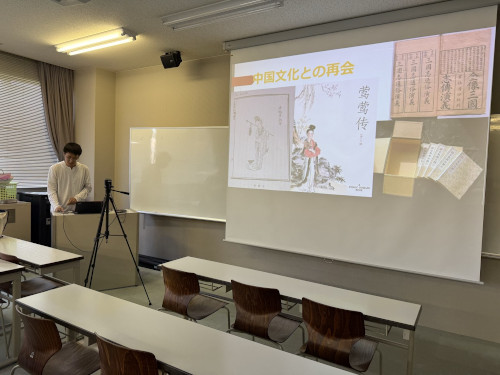 帰国報告会④