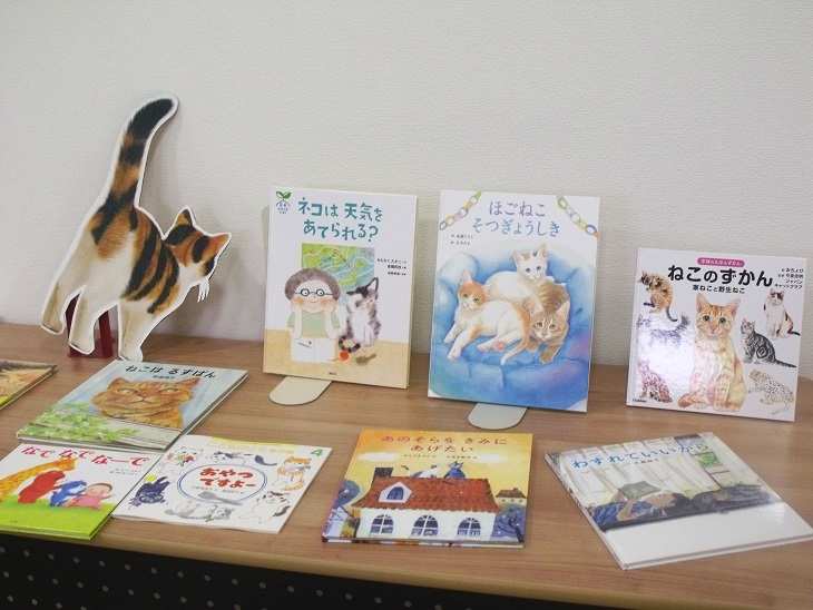 Lib20260712-ねこの絵本展-1