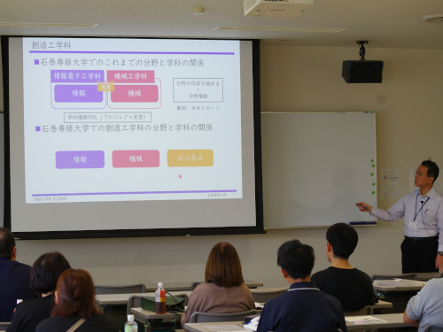 創造工学科新学科紹介
