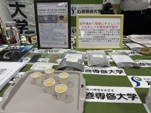 年末商品展示提案会②
