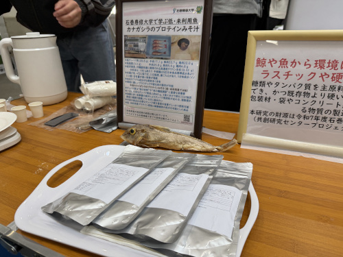 いしのまき大漁まつり③