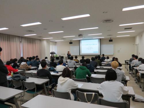 キャリア開発 自分を知る と 未来を考える 石巻専修大学