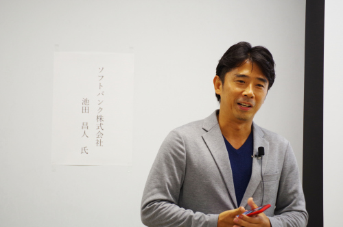 キャリア開発 池田昌人 客員教授 石巻専修大学