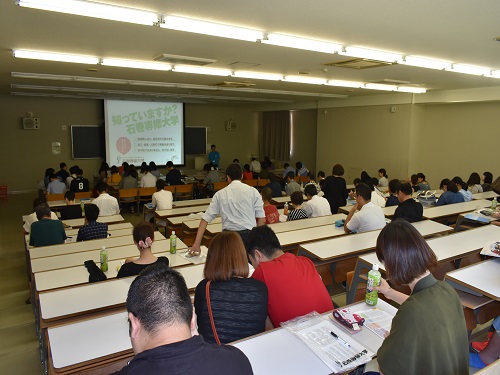 【8.3-4OC】大学まるわかり説明会