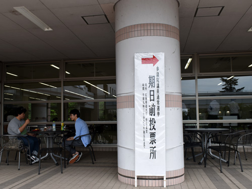 学食