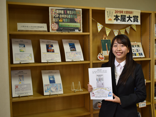 【人間学部】「入学前教育」_03