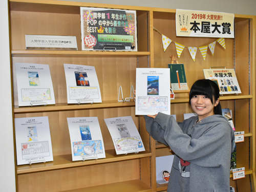 【人間学部】「入学前教育」_02
