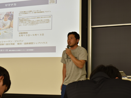 復興ボランティア学2018061901