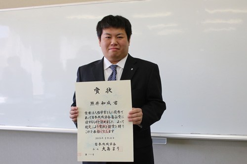 照井さん①