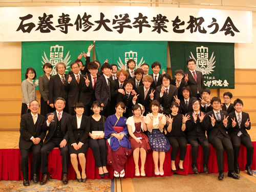 学位記授与式(7)