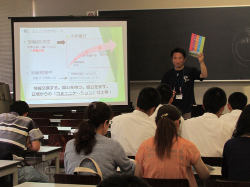 【オープンキャンパス】入試説明会