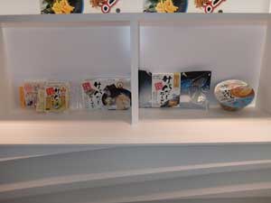 石巻市水産総合振興センターに石原研究室の取り組みが展示03