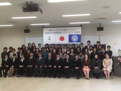 吹奏楽研究会が国際ソロプチミスト・石巻サンファンからシグマ・ソサエティとして認証2